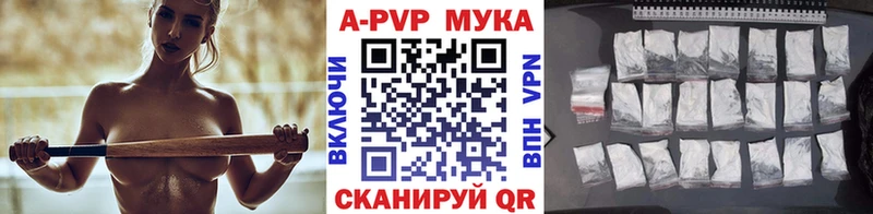 Alpha PVP крисы CK  Никольск 