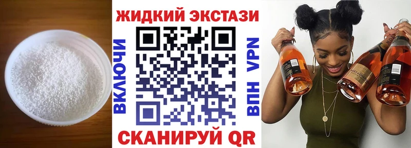 БУТИРАТ бутандиол  Никольск 