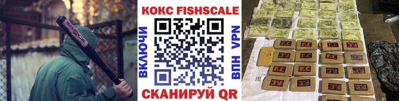 Кокаин Эквадор Никольск