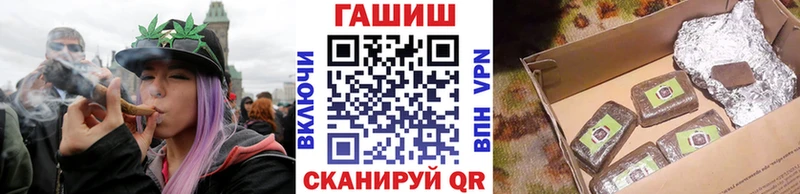 ГАШ хэш  Никольск 