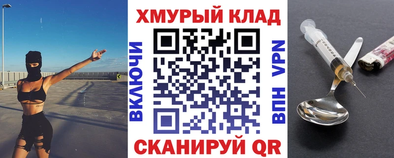 цена наркотик  Никольск  ГЕРОИН афганец 