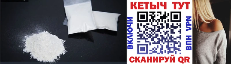 КЕТАМИН ketamine  Никольск 