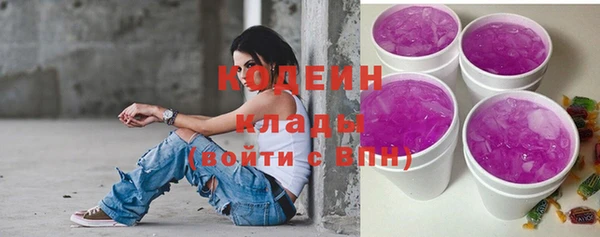 кокаин колумбия Медвежьегорск