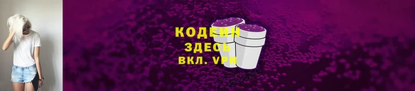 сатива Медногорск