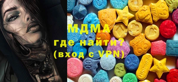 сатива Медногорск