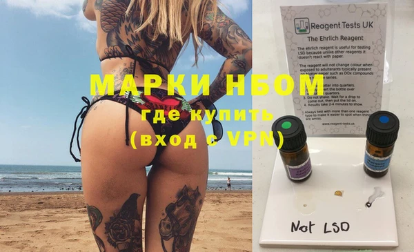 кокаин колумбия Мегион
