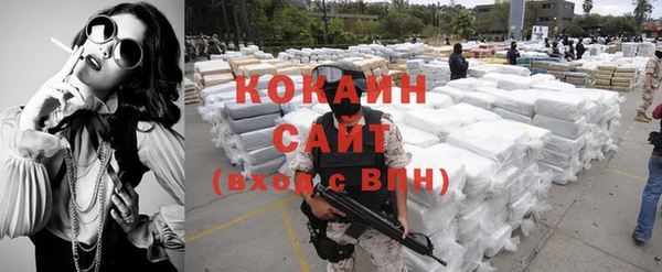 кокаин колумбия Медвежьегорск