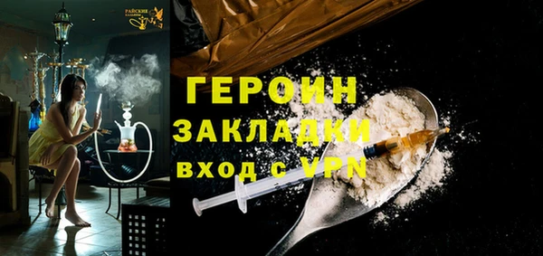 сатива Медногорск