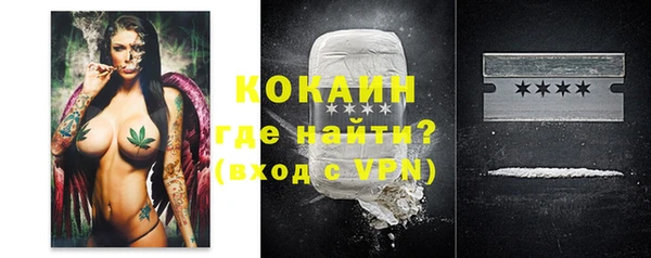 кокаин колумбия Медвежьегорск