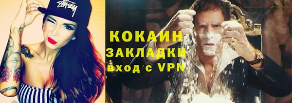 сатива Медногорск