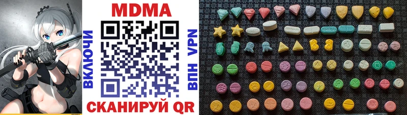 МДМА молли  Никольск 