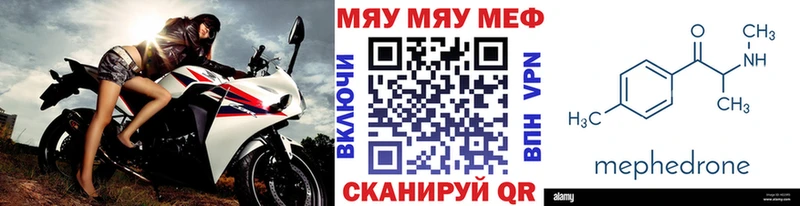 omg как войти  хочу   Никольск  Меф 4 MMC 
