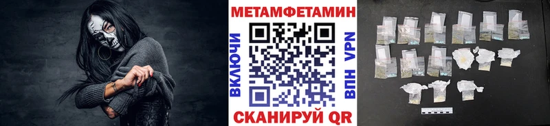 Первитин витя  KRAKEN маркетплейс  Никольск  где продают наркотики 