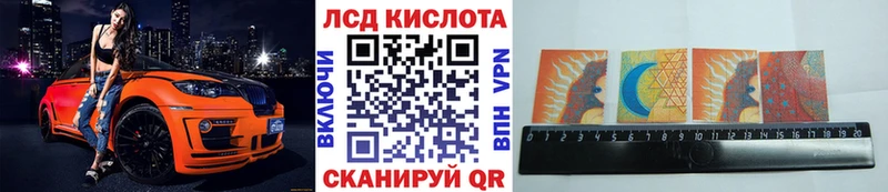 закладки  OMG   Марки N-bome 1,8мг  Никольск 
