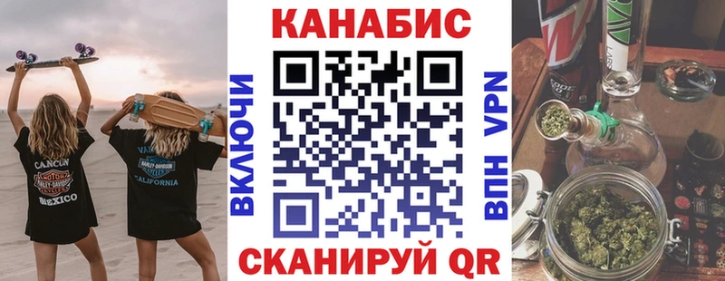 Бошки Шишки OG Kush Никольск